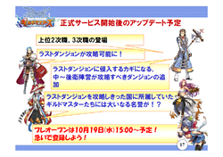 ꡼ No.035Υͥ / ɽRWC2ϢƤãǮ夬ΡRWC2011ѥ֥åӥ塼󥰡סRAG-FES26 in Akihabara״ݡ
