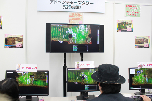 画像ギャラリー No.013のサムネイル画像 / ファンと共に祝った「ラグナロクオンライン」10周年。新情報も公開された「ラグナロクオンライン 10thアニバーサリー・フェスタ」をレポート