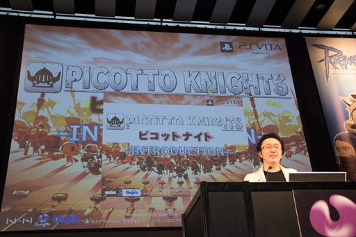 画像ギャラリー No.017のサムネイル画像 / ファンと共に祝った「ラグナロクオンライン」10周年。新情報も公開された「ラグナロクオンライン 10thアニバーサリー・フェスタ」をレポート