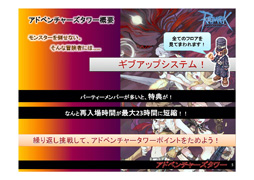 画像ギャラリー No.031のサムネイル画像 / ファンと共に祝った「ラグナロクオンライン」10周年。新情報も公開された「ラグナロクオンライン 10thアニバーサリー・フェスタ」をレポート