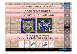 画像ギャラリー No.037のサムネイル画像 / ファンと共に祝った「ラグナロクオンライン」10周年。新情報も公開された「ラグナロクオンライン 10thアニバーサリー・フェスタ」をレポート