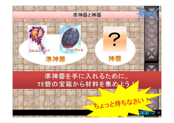 画像ギャラリー No.038のサムネイル画像 / ファンと共に祝った「ラグナロクオンライン」10周年。新情報も公開された「ラグナロクオンライン 10thアニバーサリー・フェスタ」をレポート