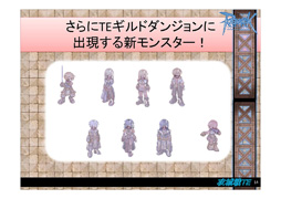 画像ギャラリー No.040のサムネイル画像 / ファンと共に祝った「ラグナロクオンライン」10周年。新情報も公開された「ラグナロクオンライン 10thアニバーサリー・フェスタ」をレポート