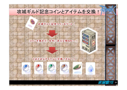 画像ギャラリー No.042のサムネイル画像 / ファンと共に祝った「ラグナロクオンライン」10周年。新情報も公開された「ラグナロクオンライン 10thアニバーサリー・フェスタ」をレポート