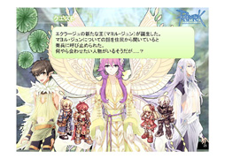 画像ギャラリー No.048のサムネイル画像 / ファンと共に祝った「ラグナロクオンライン」10周年。新情報も公開された「ラグナロクオンライン 10thアニバーサリー・フェスタ」をレポート