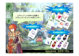 画像ギャラリー No.049のサムネイル画像 / ファンと共に祝った「ラグナロクオンライン」10周年。新情報も公開された「ラグナロクオンライン 10thアニバーサリー・フェスタ」をレポート