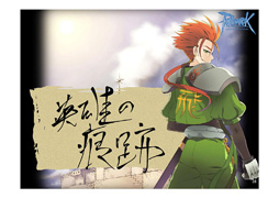 画像ギャラリー No.051のサムネイル画像 / ファンと共に祝った「ラグナロクオンライン」10周年。新情報も公開された「ラグナロクオンライン 10thアニバーサリー・フェスタ」をレポート