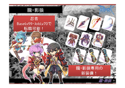 画像ギャラリー No.054のサムネイル画像 / ファンと共に祝った「ラグナロクオンライン」10周年。新情報も公開された「ラグナロクオンライン 10thアニバーサリー・フェスタ」をレポート