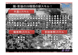 画像ギャラリー No.055のサムネイル画像 / ファンと共に祝った「ラグナロクオンライン」10周年。新情報も公開された「ラグナロクオンライン 10thアニバーサリー・フェスタ」をレポート