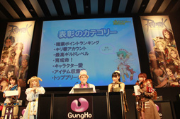 画像ギャラリー No.056のサムネイル画像 / ファンと共に祝った「ラグナロクオンライン」10周年。新情報も公開された「ラグナロクオンライン 10thアニバーサリー・フェスタ」をレポート