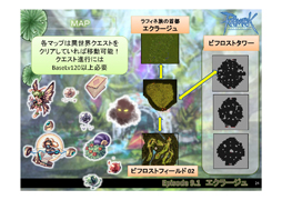 画像ギャラリー No.065のサムネイル画像 / ファンと共に祝った「ラグナロクオンライン」10周年。新情報も公開された「ラグナロクオンライン 10thアニバーサリー・フェスタ」をレポート