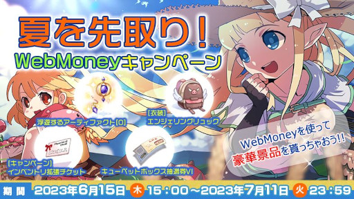 ꡼ No.001Υͥ / ֥饰ʥ饤סֲƤꡪWebMoneyڡפ򳫺