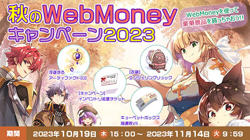 ꡼ No.001Υͥ / ROס⥢ƥ館뽩WebMoneyڡ򳫻