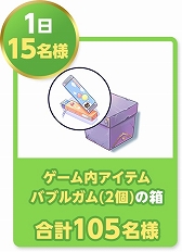 ꡼ No.004Υͥ / RO21ǯ٥ȥȥ󥭥ڡ󳫺档ꥸʥWebMoneyեȥɤ䥲⥢ƥब