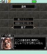 画像集#004のサムネイル/「リネージュモバイルi」,パーティープレイの正式サービス開始