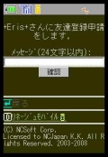 画像集#018のサムネイル/「リネージュモバイルi」,パーティープレイの正式サービス開始