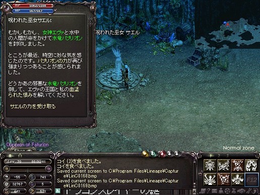 ���������꡼ No.032�Υ���ͥ������ / �֥�͡�������緿���åץǡ��Ȥǰ���Ū�ʶ�������Ĺ������ε�ѥץꥪ��䡤������ɥ��⡼�ɤʤɤ��­������θ����Ƥ���