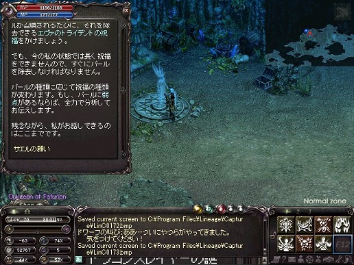 ���������꡼ No.033�Υ���ͥ������ / �֥�͡�������緿���åץǡ��Ȥǰ���Ū�ʶ�������Ĺ������ε�ѥץꥪ��䡤������ɥ��⡼�ɤʤɤ��­������θ����Ƥ���