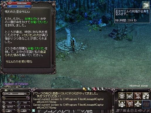 ���������꡼ No.034�Υ���ͥ������ / �֥�͡�������緿���åץǡ��Ȥǰ���Ū�ʶ�������Ĺ������ε�ѥץꥪ��䡤������ɥ��⡼�ɤʤɤ��­������θ����Ƥ���