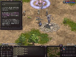 画像ギャラリー No.003のサムネイル画像 / 【PR】あの「リネージュ」でレベル上げが爆速に? キャラ作成から2週間でエンドコンテンツに挑戦できる“ハイパス”を試してみた