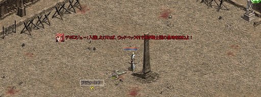 画像集#007のサムネイル/「リネージュ」の攻城戦に,第三勢力として原作キャラが参戦。「革命戦争」アップデートでの変化をプロデューサーに聞いてみた