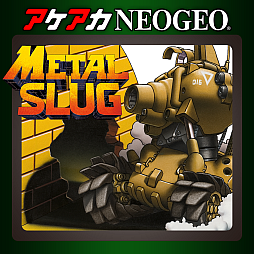画像ギャラリー No.001のサムネイル画像 / 「アケアカNEOGEO メタルスラッグ」シリーズ全6タイトルが50％オフに。メタルスラッグ30周年記念セールを実施中