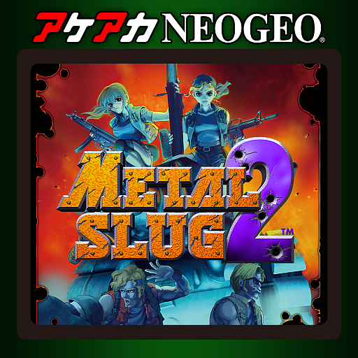 画像ギャラリー No.008のサムネイル画像 / 「アケアカNEOGEO メタルスラッグ」シリーズ全6タイトルが50％オフに。メタルスラッグ30周年記念セールを実施中