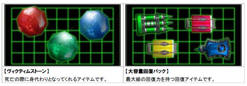 画像集#001のサムネイル/「エターナルカオス」,次期アップデート用特設サイトをオープン