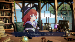 画像ギャラリー No.018のサムネイル画像 / 異世界作業用アドベンチャー「Memory of Memorie」，2026年夏に発売決定。魔法使い見習いの少女と一緒にデスクワークしよう