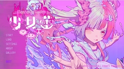 少女蕾