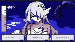 画像ギャラリー No.007のサムネイル画像 / 師弟愛を描くファンタジーBLビジュアルノベル「幽囚の魔法使い」，Steamストアページを公開。舞台は過酷な環境の孤島