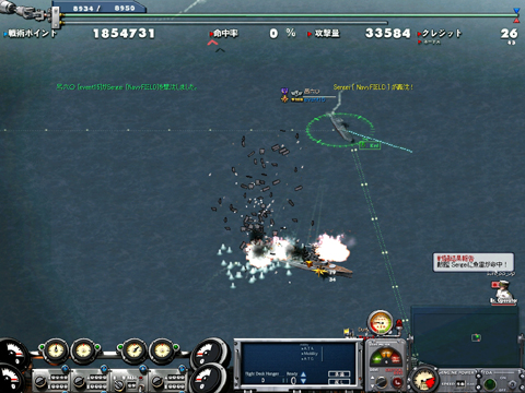 画像集#001のサムネイル/戦いは新たなステージへ。「NAVYFIELD NEO」,8月21日に潜水艦を実装