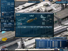 画像集#001のサムネイル/「NAVYFIELD」,対潜水艦用の新兵器「爆雷投射機」などを実装