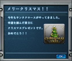 画像ギャラリー No.006のサムネイル画像 / 海戦場のメリークリスマス!「NAVYFIELD NEO」X'masイベント開催