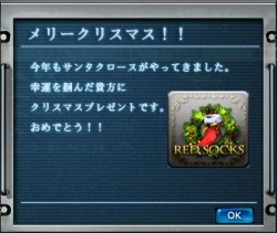 画像ギャラリー No.007のサムネイル画像 / 海戦場のメリークリスマス!「NAVYFIELD NEO」X'masイベント開催