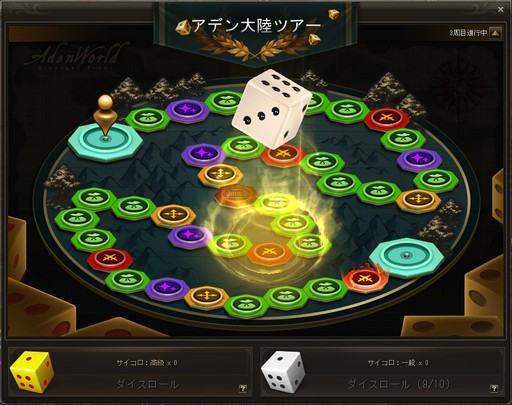 画像ギャラリー No.012のサムネイル画像 / 16周年を迎えた「リネージュ2」。サービス無料化からのゲーム内の変化と今後の展開を日本運営の統括プロデューサーに聞く