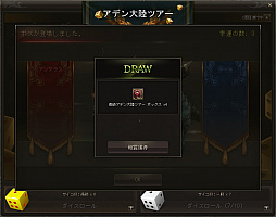 画像ギャラリー No.014のサムネイル画像 / 16周年を迎えた「リネージュ2」。サービス無料化からのゲーム内の変化と今後の展開を日本運営の統括プロデューサーに聞く