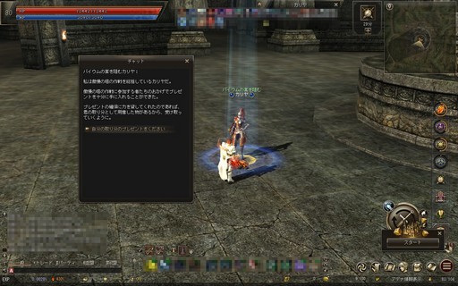 画像ギャラリー No.015のサムネイル画像 / 16周年を迎えた「リネージュ2」。サービス無料化からのゲーム内の変化と今後の展開を日本運営の統括プロデューサーに聞く