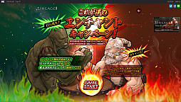 画像ギャラリー No.017のサムネイル画像 / 16周年を迎えた「リネージュ2」。サービス無料化からのゲーム内の変化と今後の展開を日本運営の統括プロデューサーに聞く