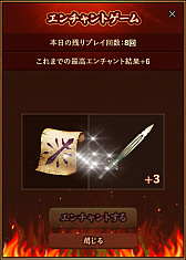 画像ギャラリー No.018のサムネイル画像 / 16周年を迎えた「リネージュ2」。サービス無料化からのゲーム内の変化と今後の展開を日本運営の統括プロデューサーに聞く