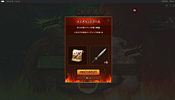 画像ギャラリー No.019のサムネイル画像 / 16周年を迎えた「リネージュ2」。サービス無料化からのゲーム内の変化と今後の展開を日本運営の統括プロデューサーに聞く