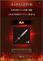 画像ギャラリー No.021のサムネイル画像 / 16周年を迎えた「リネージュ2」。サービス無料化からのゲーム内の変化と今後の展開を日本運営の統括プロデューサーに聞く