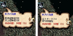 ꡼ No.006Υͥ / 뤫礱뤫֥ɡסvsȷзɼ»