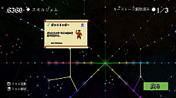 レイド大戦略