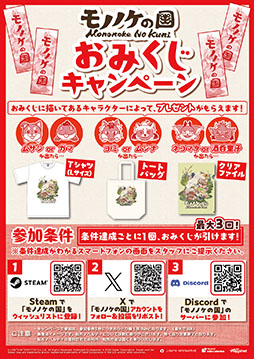 画像ギャラリー No.009のサムネイル画像 / ハピネット，「BitSummit PUNCH」に出展。5月8日に情報解禁が予定されている新作を含む5タイトルをプレイアブル出展