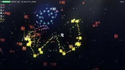 字獄 JIGOKU
