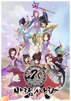 ꡼ No.001Υͥ / NEXON KoreaΡβסȺǤĹӥƤ륪饤󥲡ɤȤƥ֥ͥå