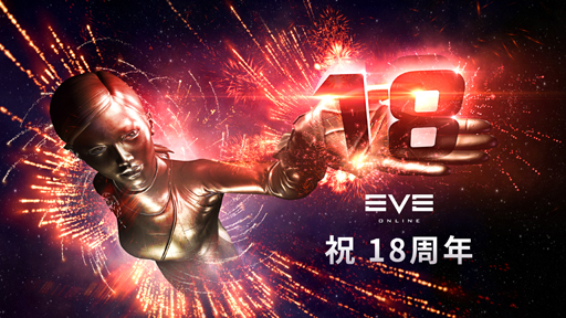 ꡼ No.002Υͥ / EVE Onlineס٥ȡGrand Heistɤ20ISKʾάå