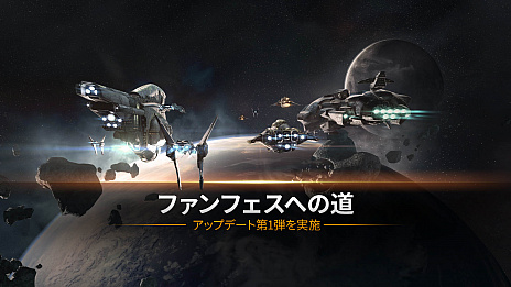 ꡼ No.001Υͥ / EVE OnlineסǿåץǡȡõۼԤƻɤۿ