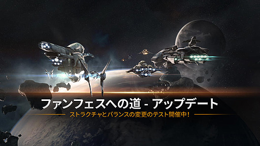 ꡼ No.002Υͥ / EVE Onlineסȵǽץӥ塼ɥƥޤॢåץǡȤȯɽϥƥȥСо